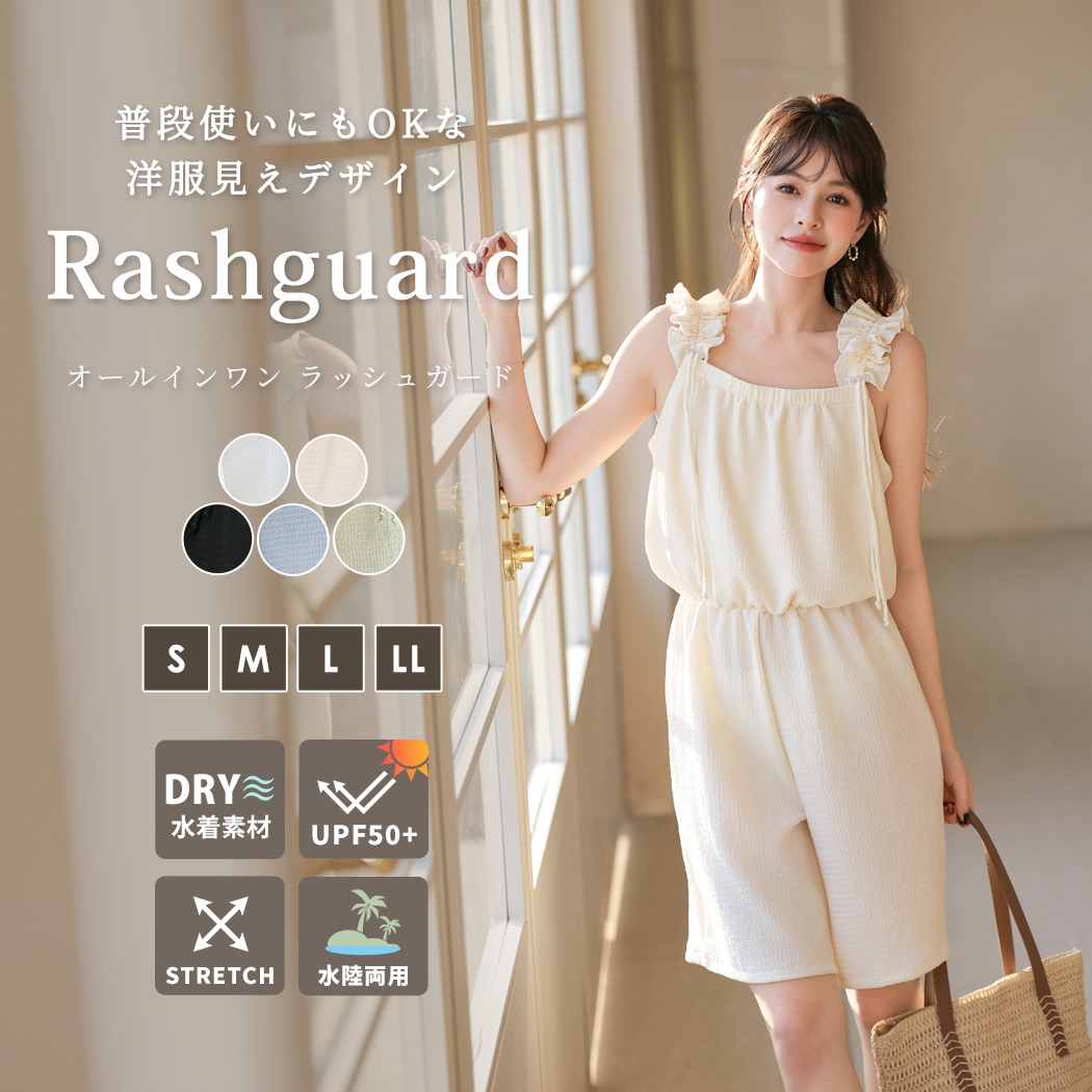 TeddyShop（テディショップ） ラッシュガード レディース