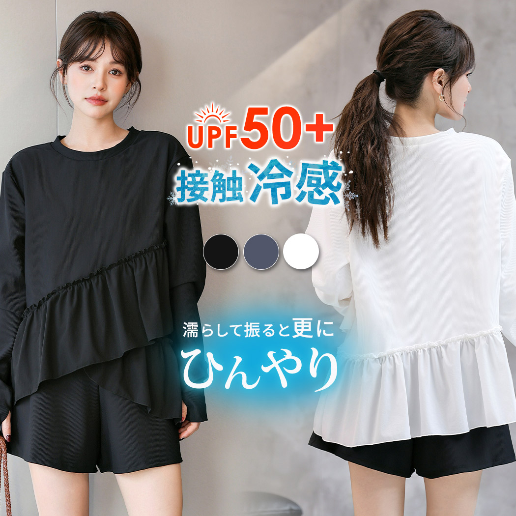 水着 ストライプ 長袖 ラッシュガード 上下セット L2415 Amazon.co.jp: [カリスエンジェル] ラッシュガード ママ水着 服