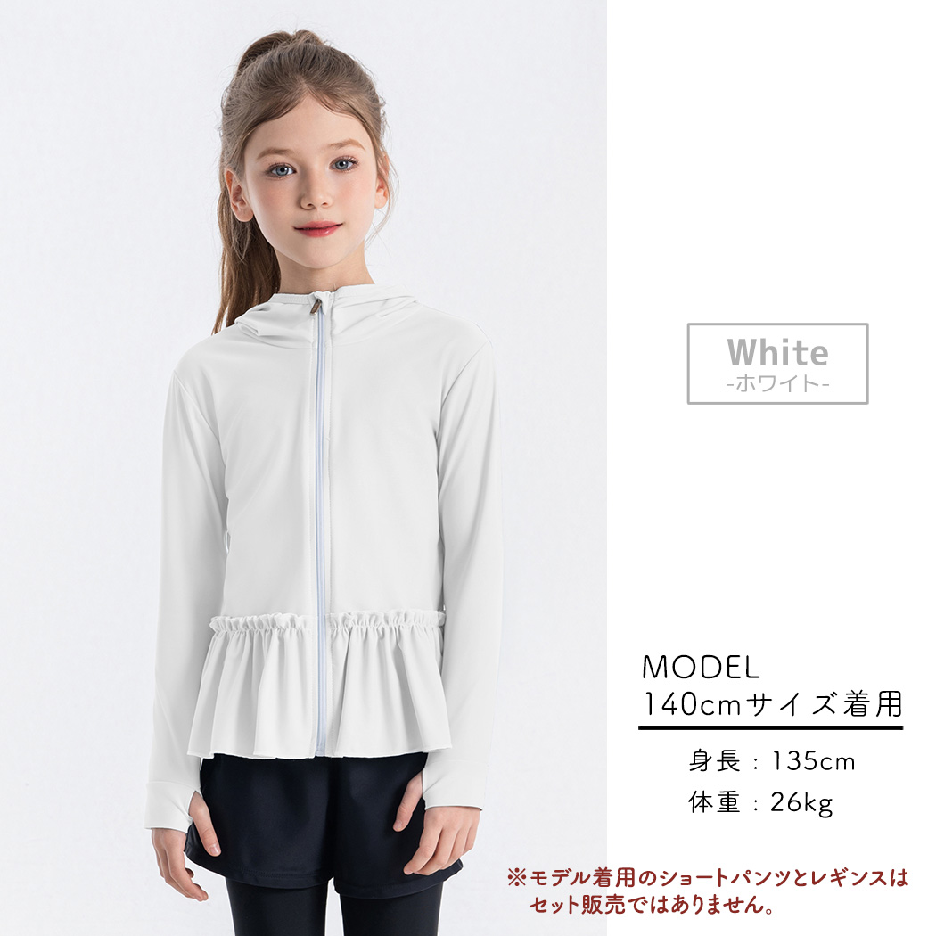 キッズラッシュ 女の子