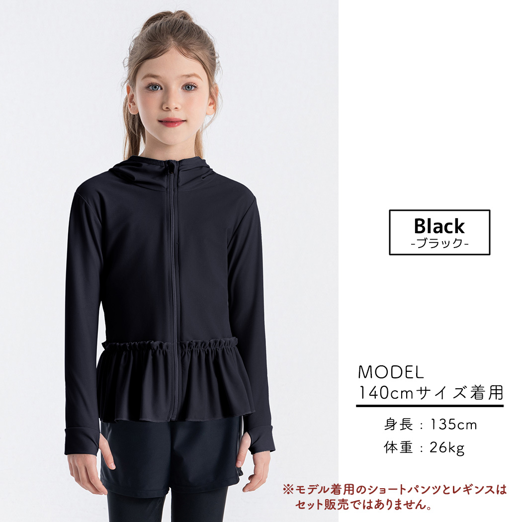 キッズラッシュ 女の子