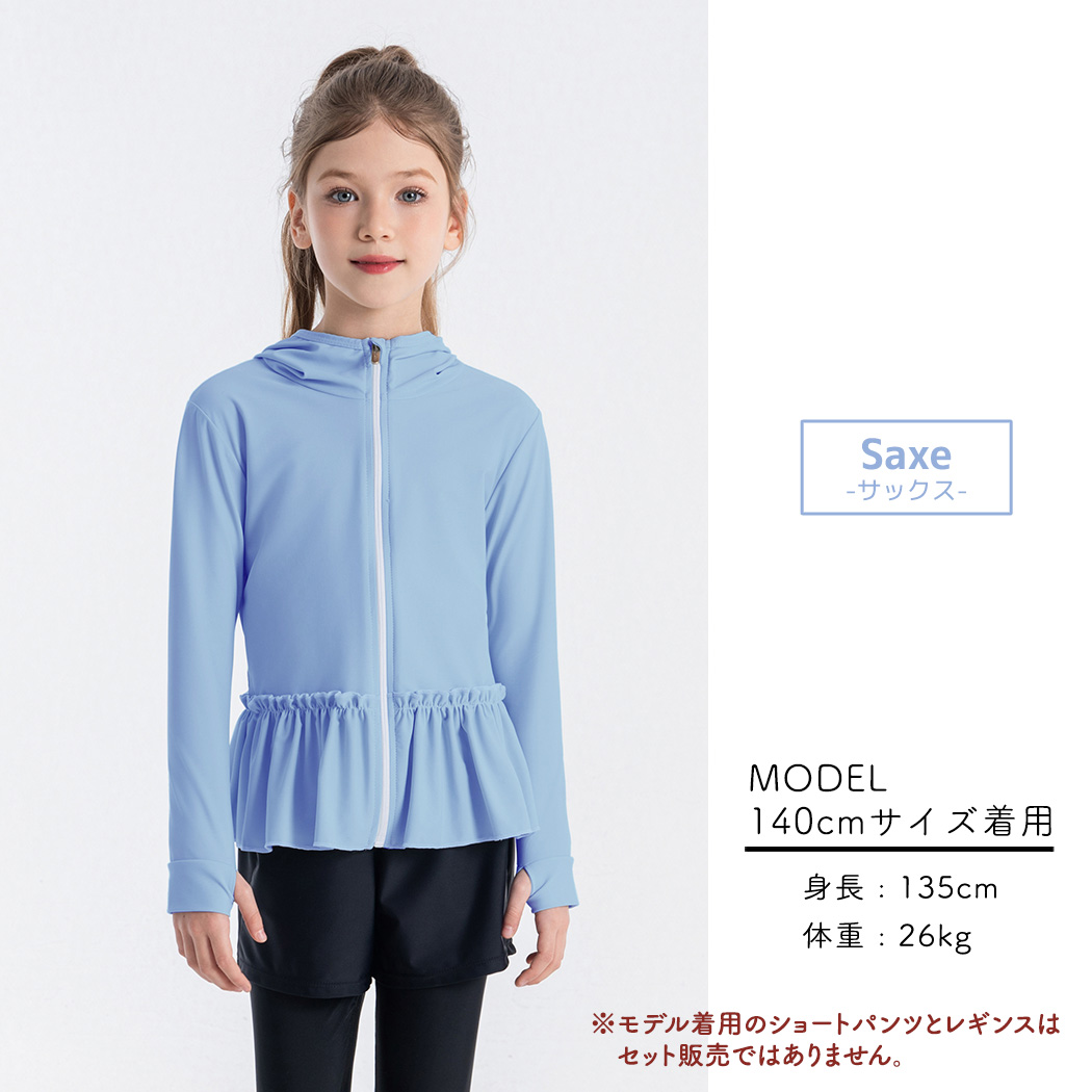 キッズラッシュ 女の子