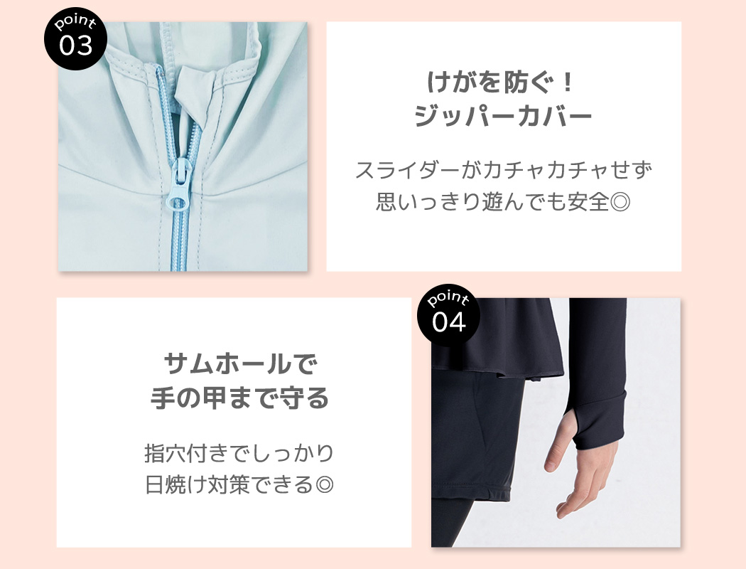 UVカット率 99%以上 キッズ ラッシュガー...の詳細画像4