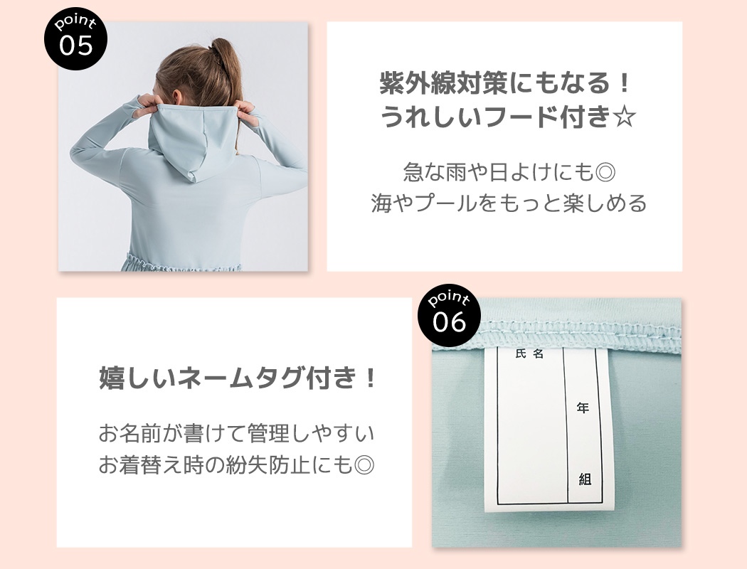 UVカット率 99%以上 キッズ ラッシュガー...の詳細画像5