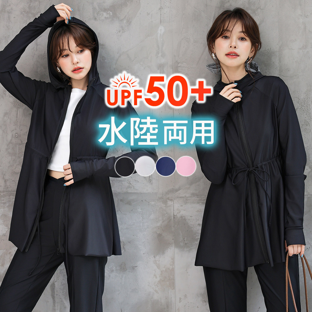 TeddyShop ラッシュガード 体型カバー 洋服見え UPF50+ ストレッチ