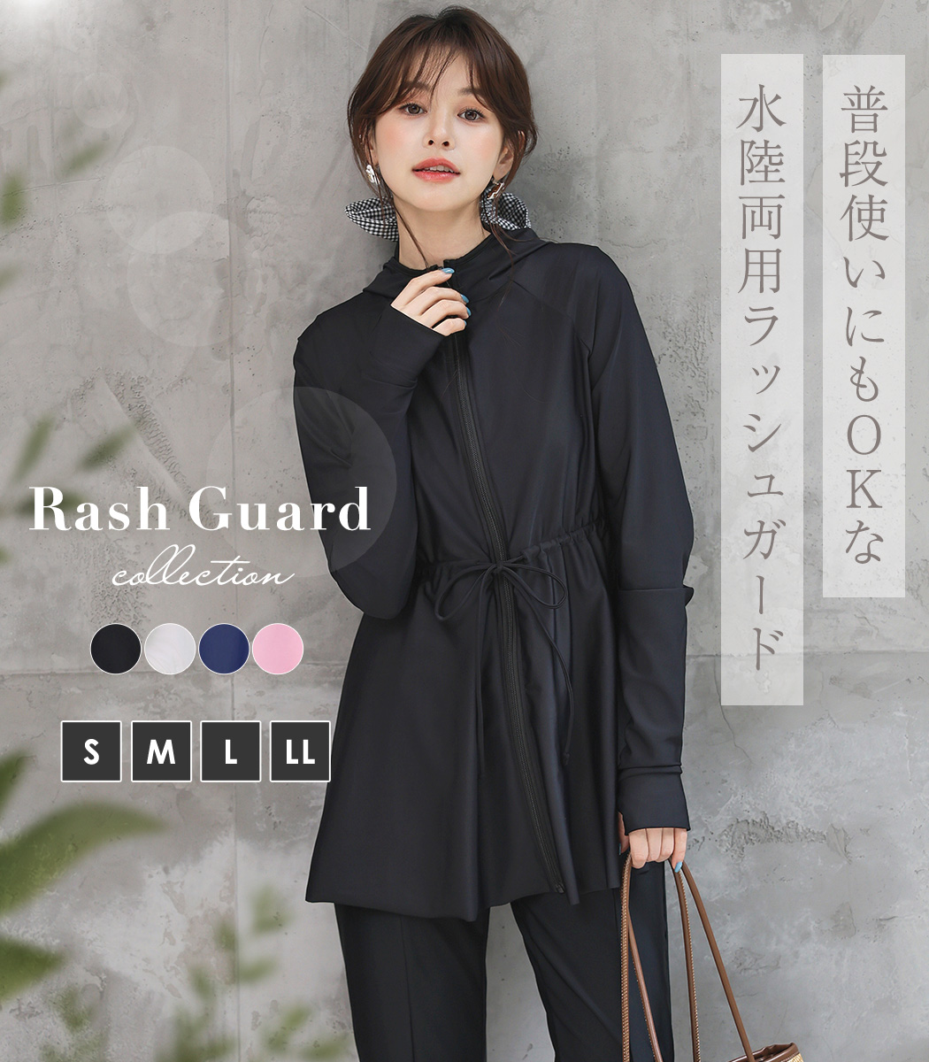 UVカット率 99%以上 ラッシュガード 水着...の詳細画像2