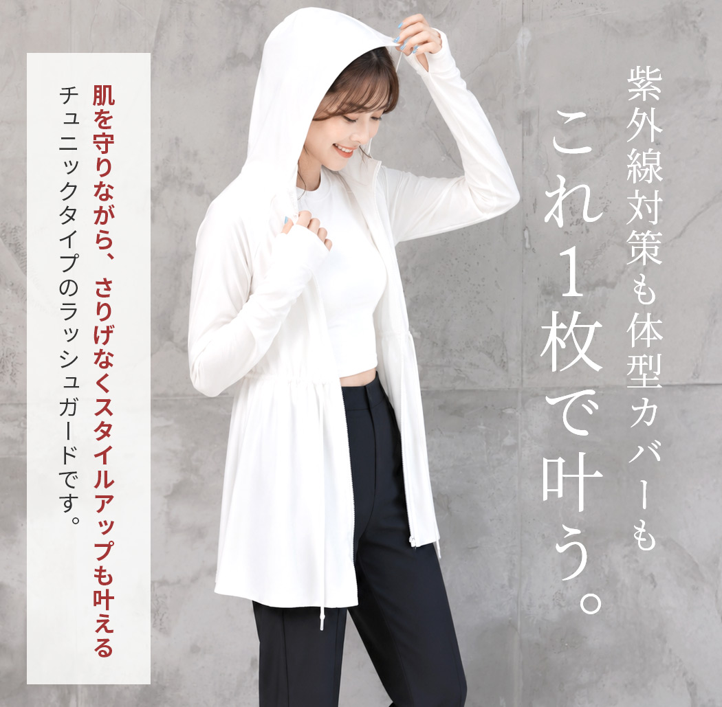 UVカット率 99%以上 ラッシュガード 水着...の詳細画像3