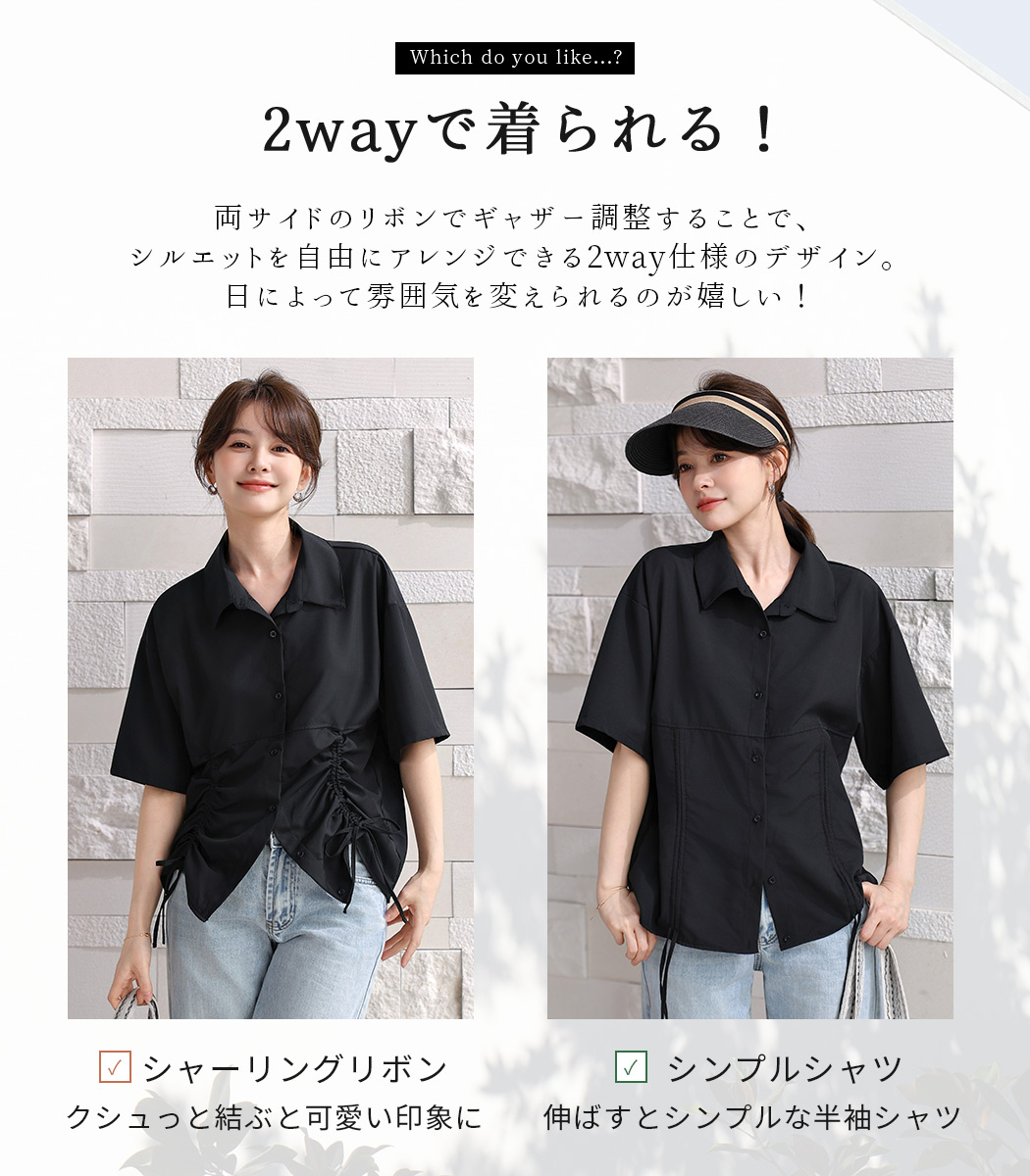 TeddyShop（テディショップ） ラッシュガード レディース トップス