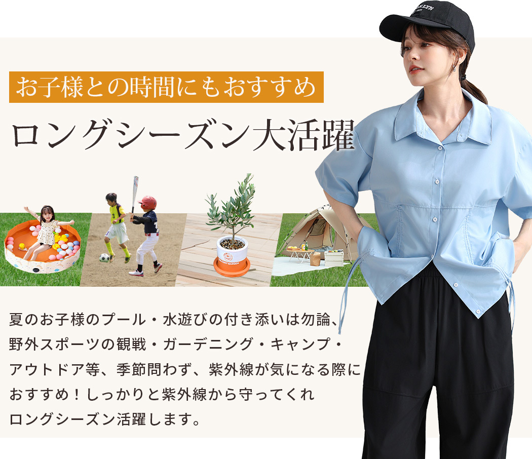 TeddyShop（テディショップ） ラッシュガード レディース トップス