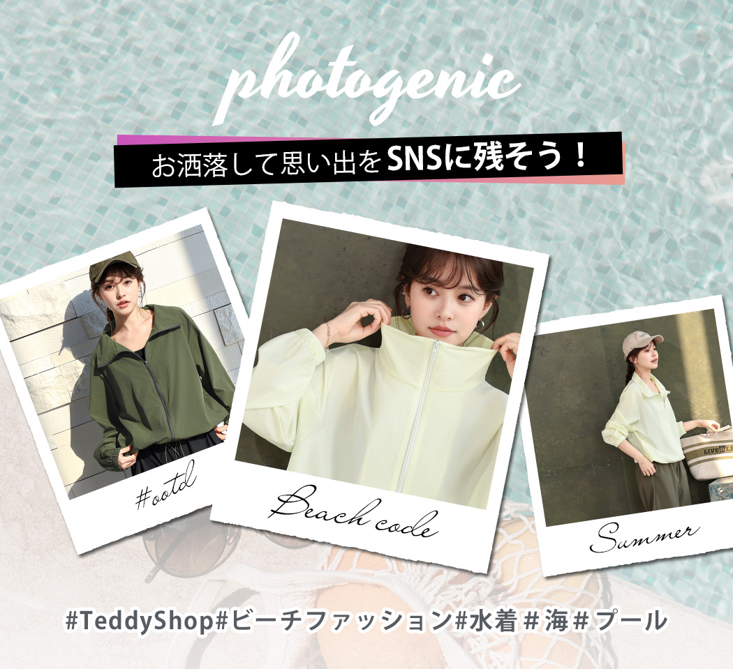 TeddyShop（テディショップ） UVカット率 99%以上 ラッシュガード