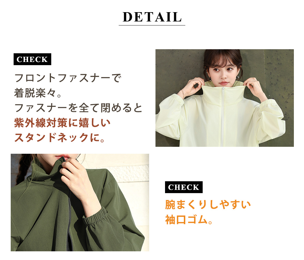 TeddyShop（テディショップ） UVカット率 99%以上 ラッシュガード