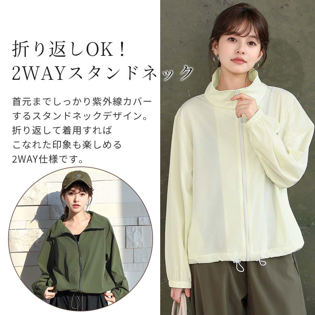 TeddyShop（テディショップ） UVカット率 99%以上 ラッシュガード