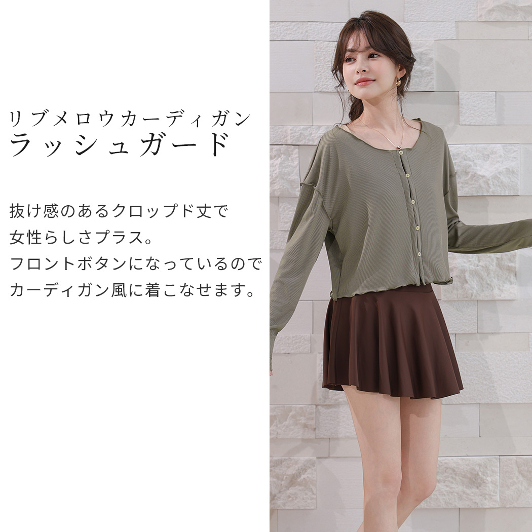 TeddyShop（テディショップ） ラッシュガード レディース トップス