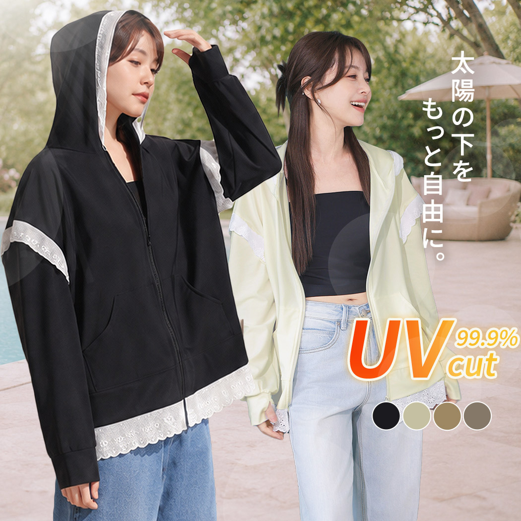 TeddyShop（テディショップ） UVカット率 99%以上 UV パーカー