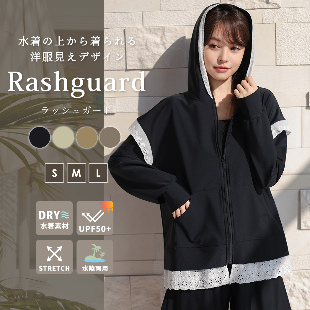 TeddyShop（テディショップ） UVカット率 99%以上 UV パーカー