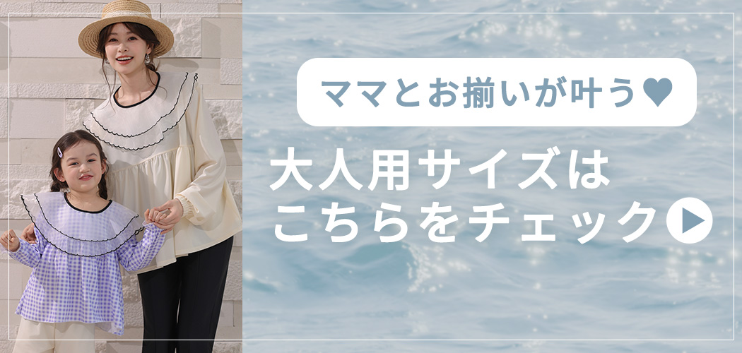 リンク