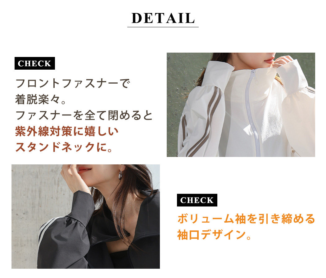 ラッシュガード 長袖