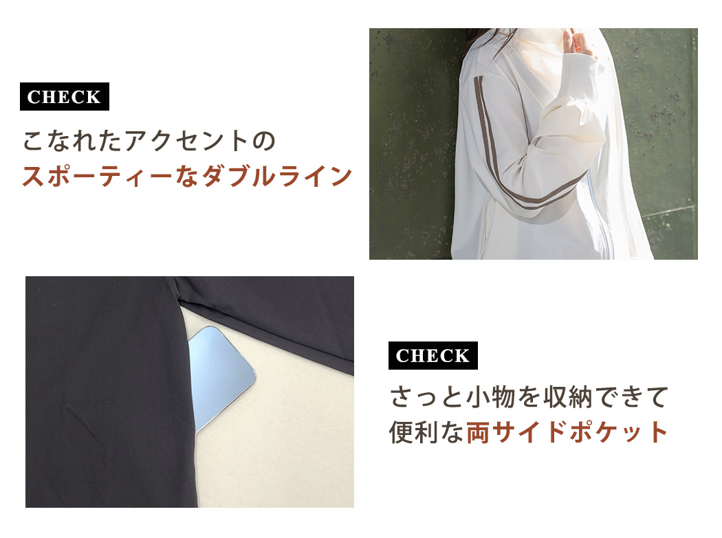 ラッシュガード 長袖