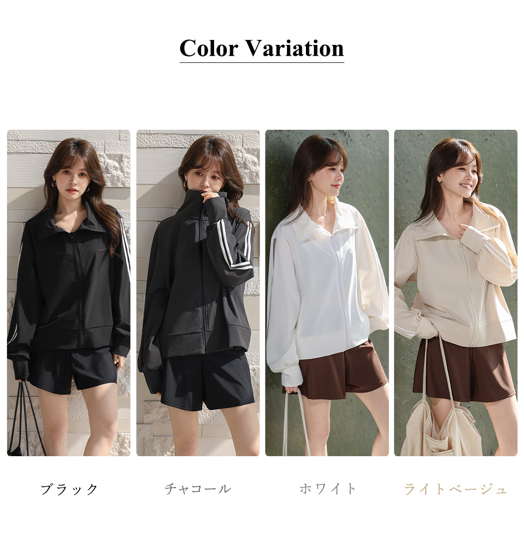 ラッシュガード 長袖