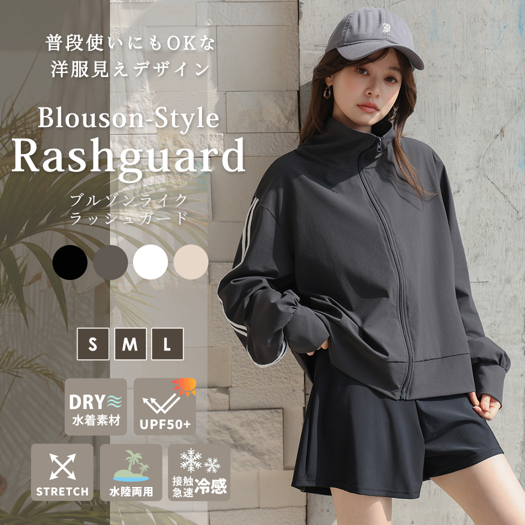 UVカット率 99%以上 ラッシュガード レデ...の詳細画像2