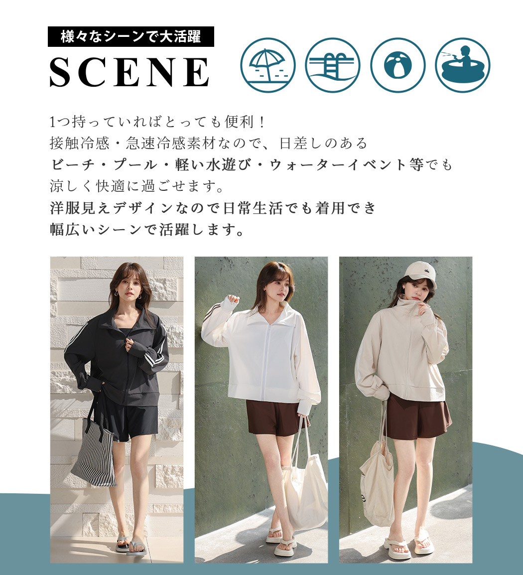 ラッシュガード 長袖