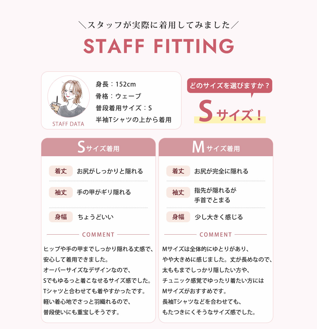ラッシュガード シャツ