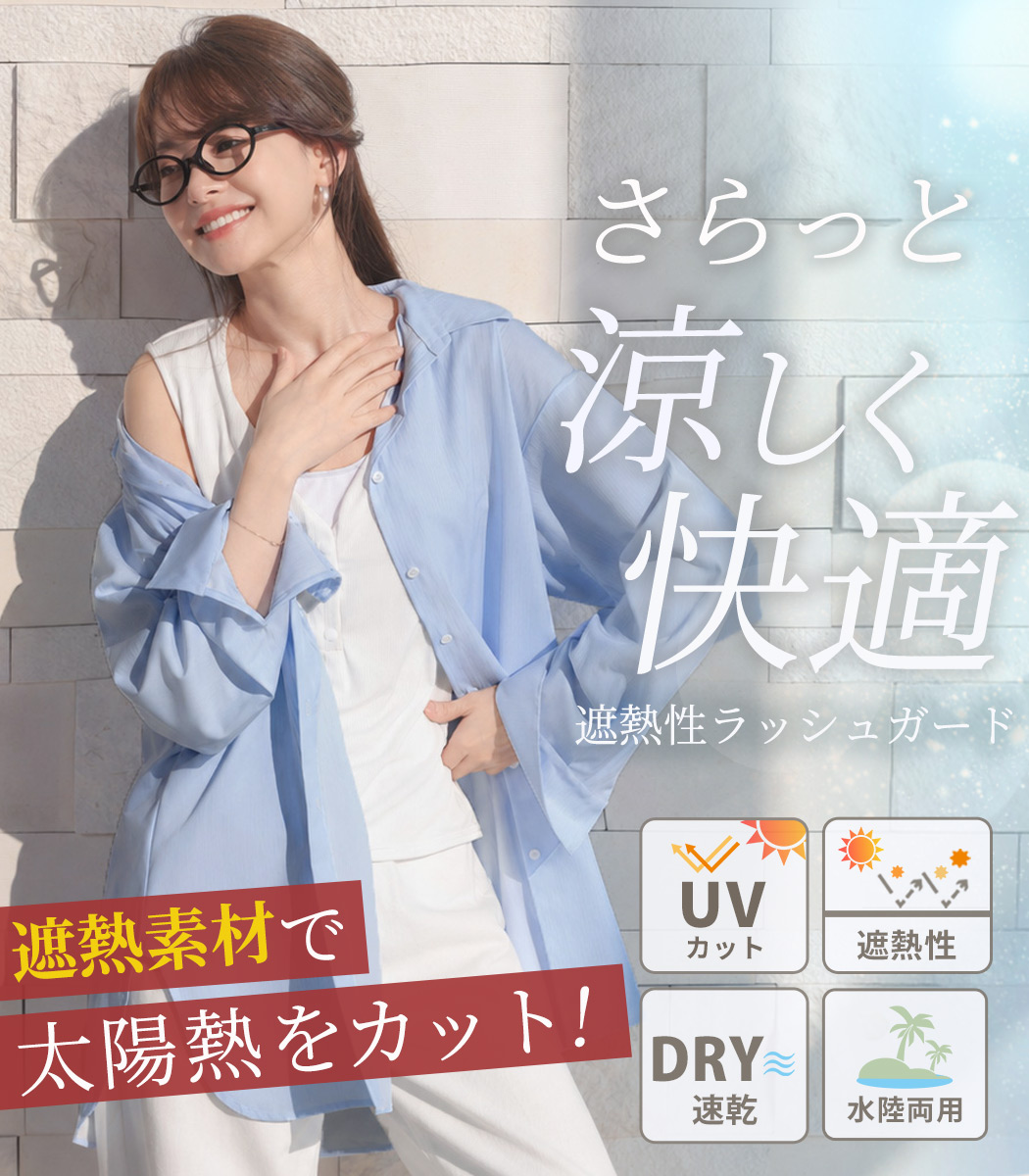 TeddyShop（テディショップ） ラッシュガード シャツ レディース