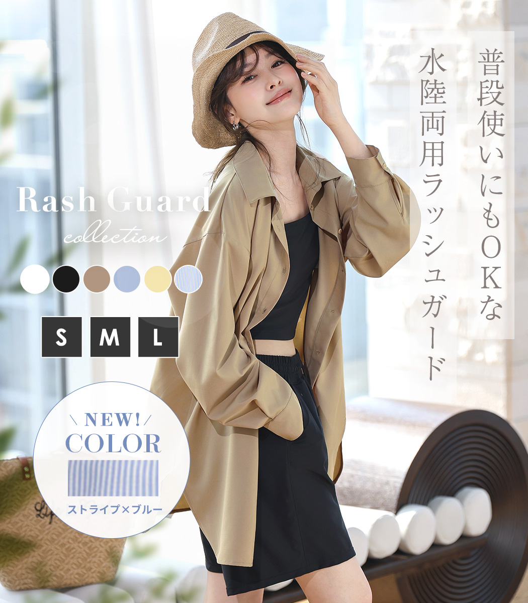 UVカット率 99%以上 ラッシュガード シャ...の詳細画像2