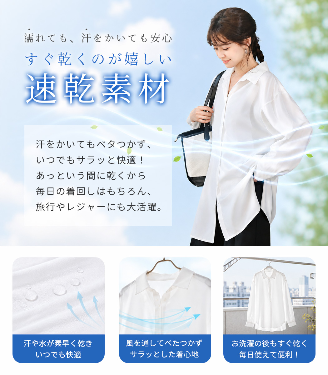 ラッシュガード シャツ