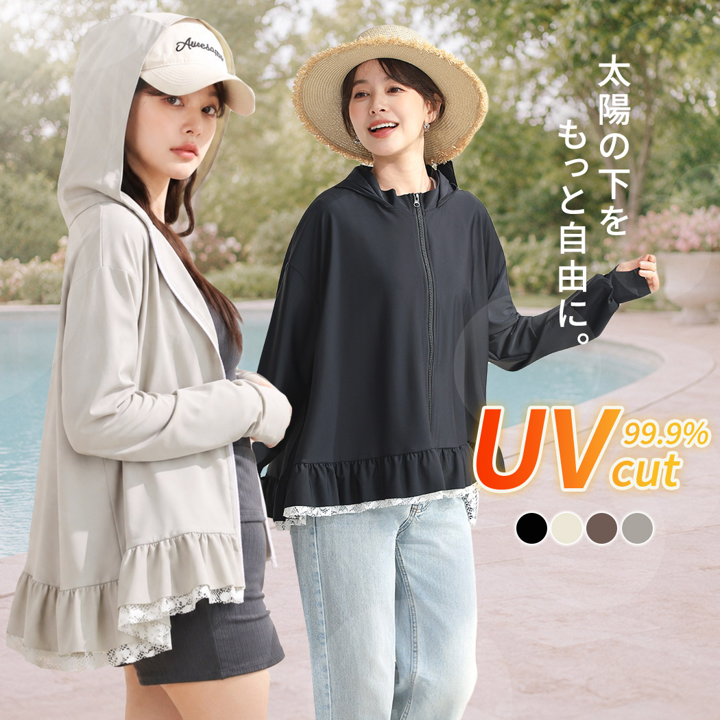 TeddyShop（テディショップ） UVカット率 99%以上 UV パーカー