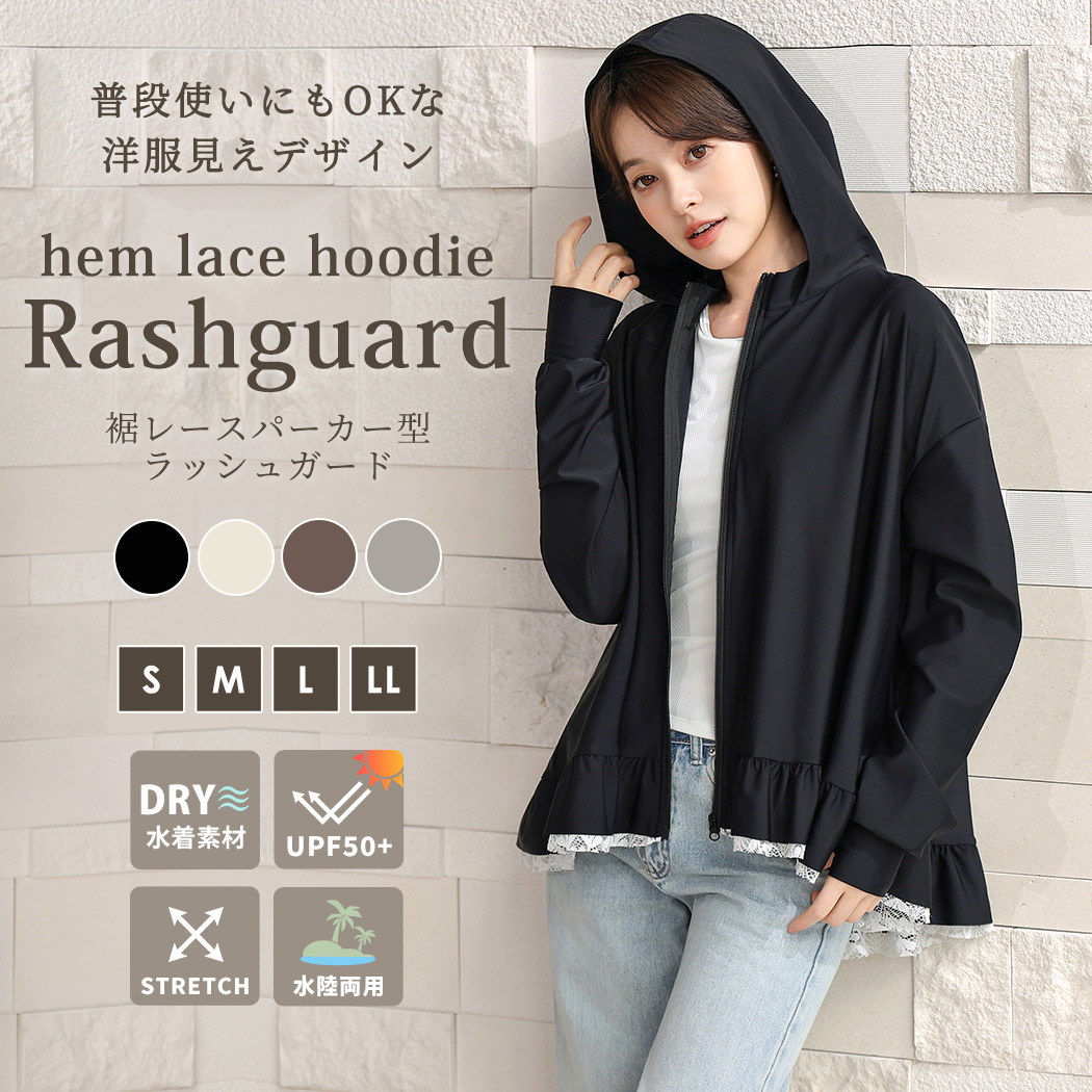 TeddyShop（テディショップ） UVカット率 99%以上 UV パーカー
