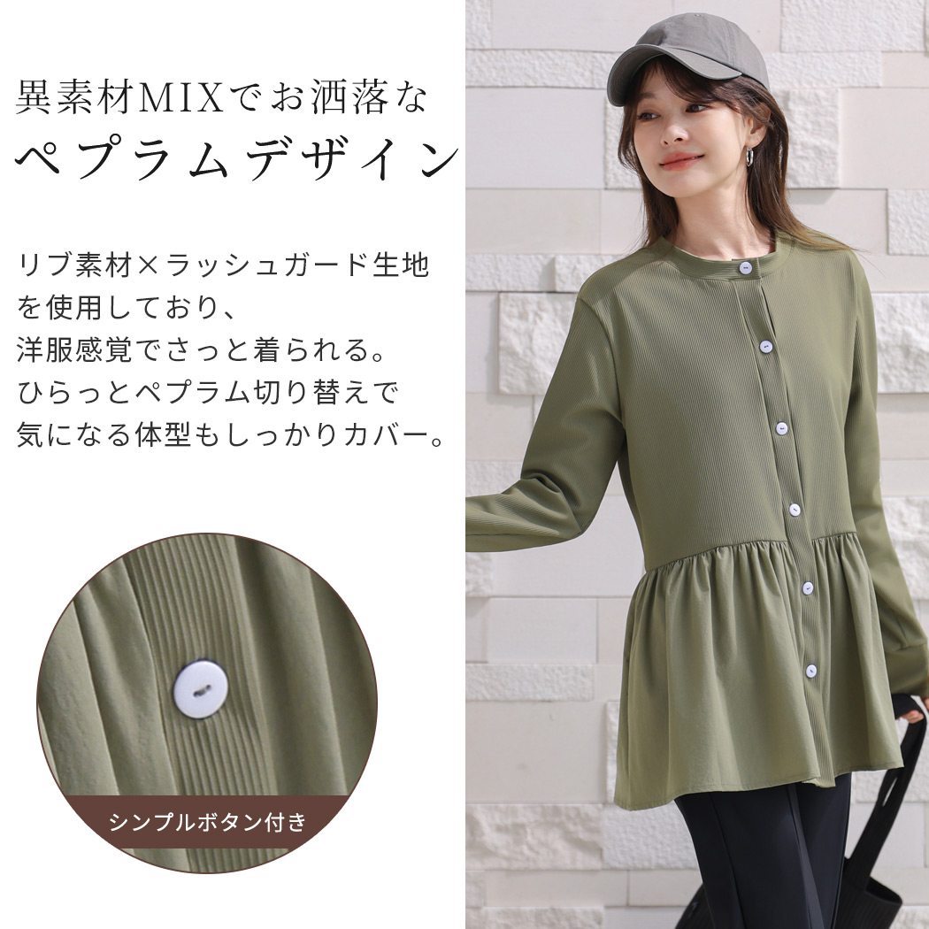 TeddyShop（テディショップ） ラッシュガード レディース 上下セット