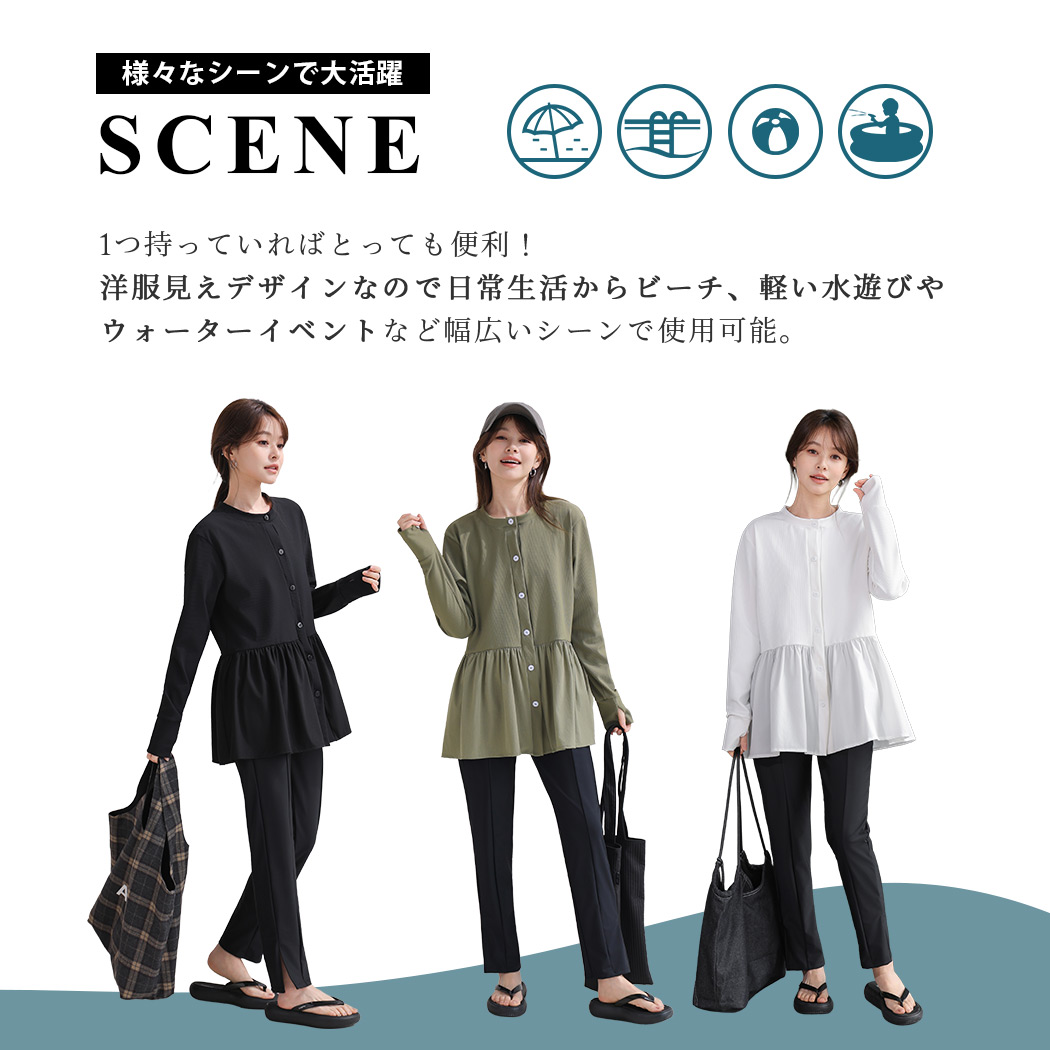 TeddyShop（テディショップ） ラッシュガード レディース 上下セット