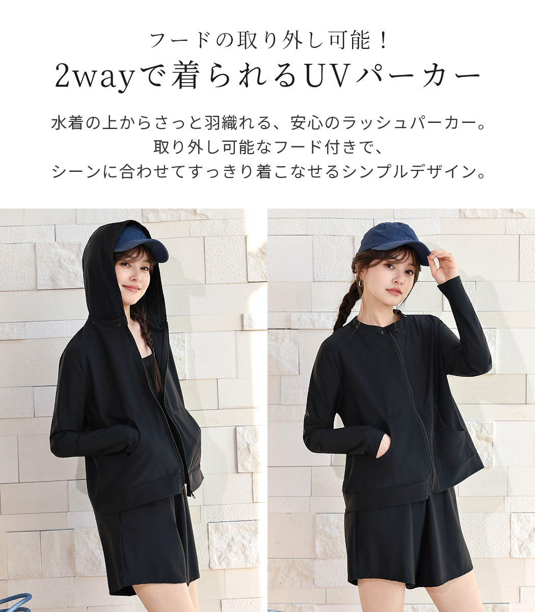 UVカット率 99%以上 UV パーカー ファ...の詳細画像3