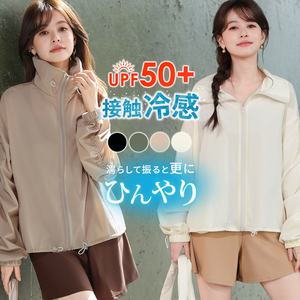 TeddyShop（テディショップ） UVカット率 99%以上 ラッシュガード