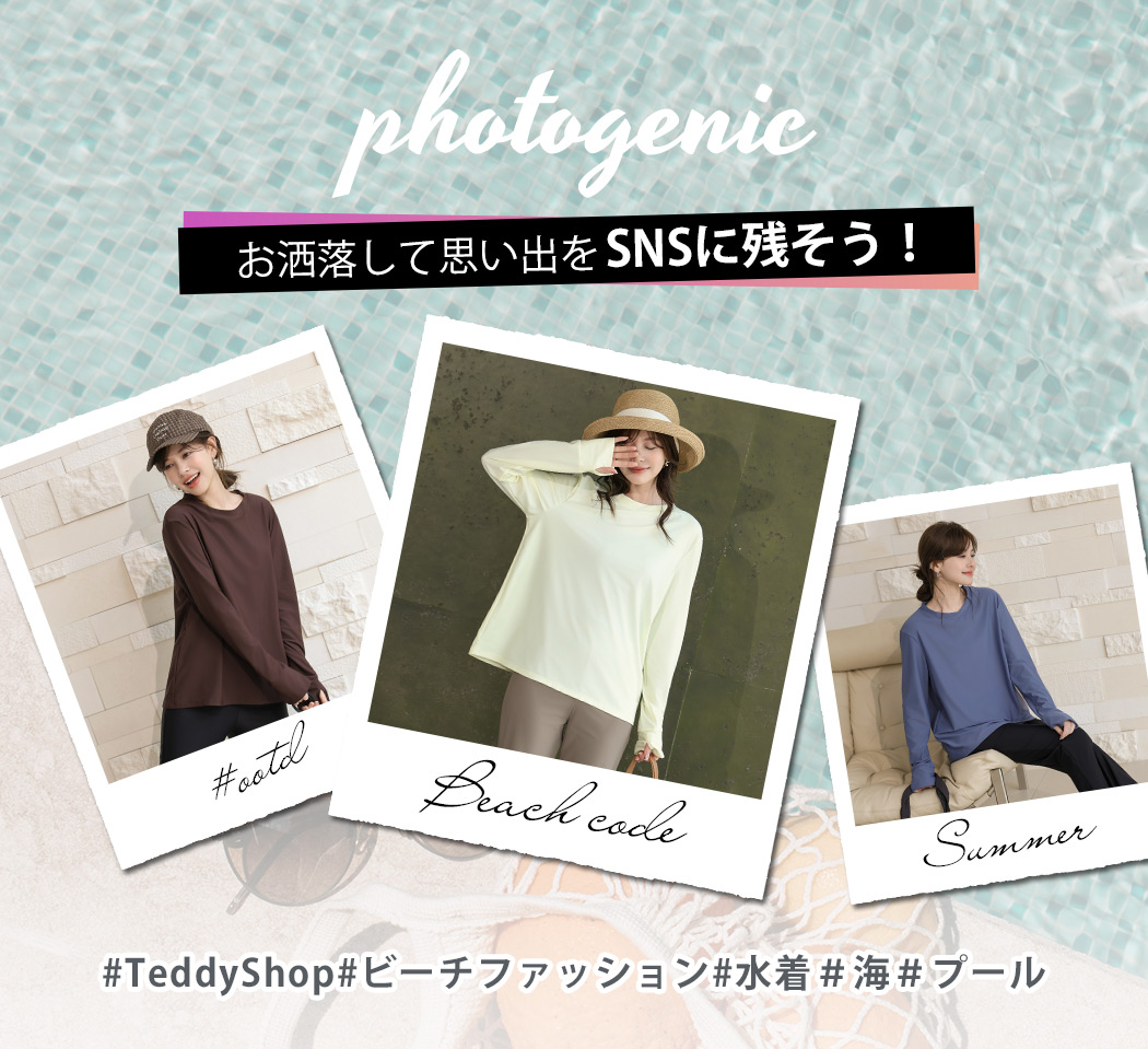 TeddyShop（テディショップ） UVカット率 99%以上 ラッシュガード