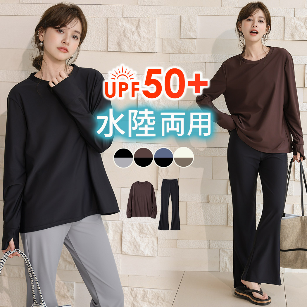 TeddyShop（テディショップ） UVカット率 99%以上 ラッシュガード