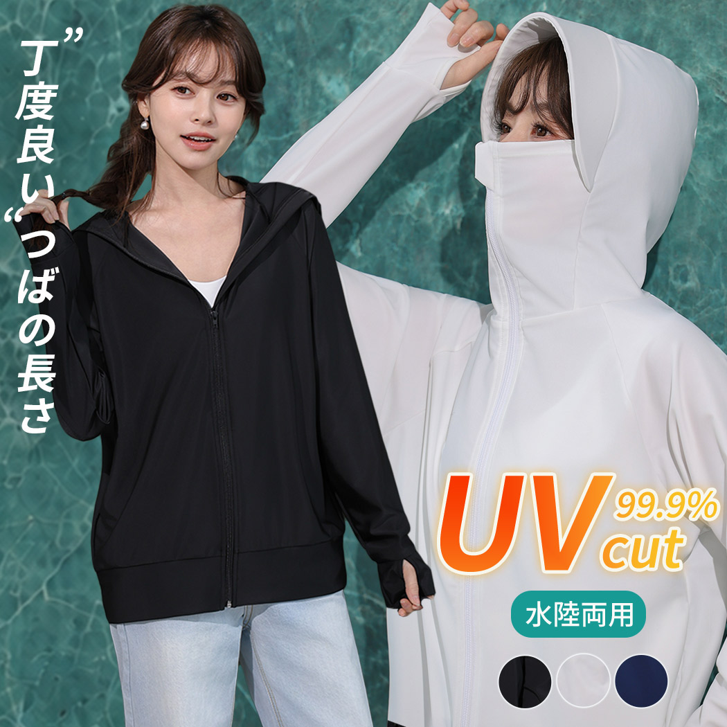 TeddyShop（テディショップ） UVカット率 99%以上 UV パーカー つば