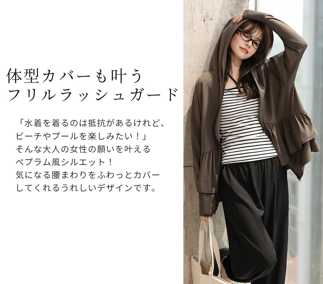 UVカット率 99%以上 ラッシュガード UV...の詳細画像3