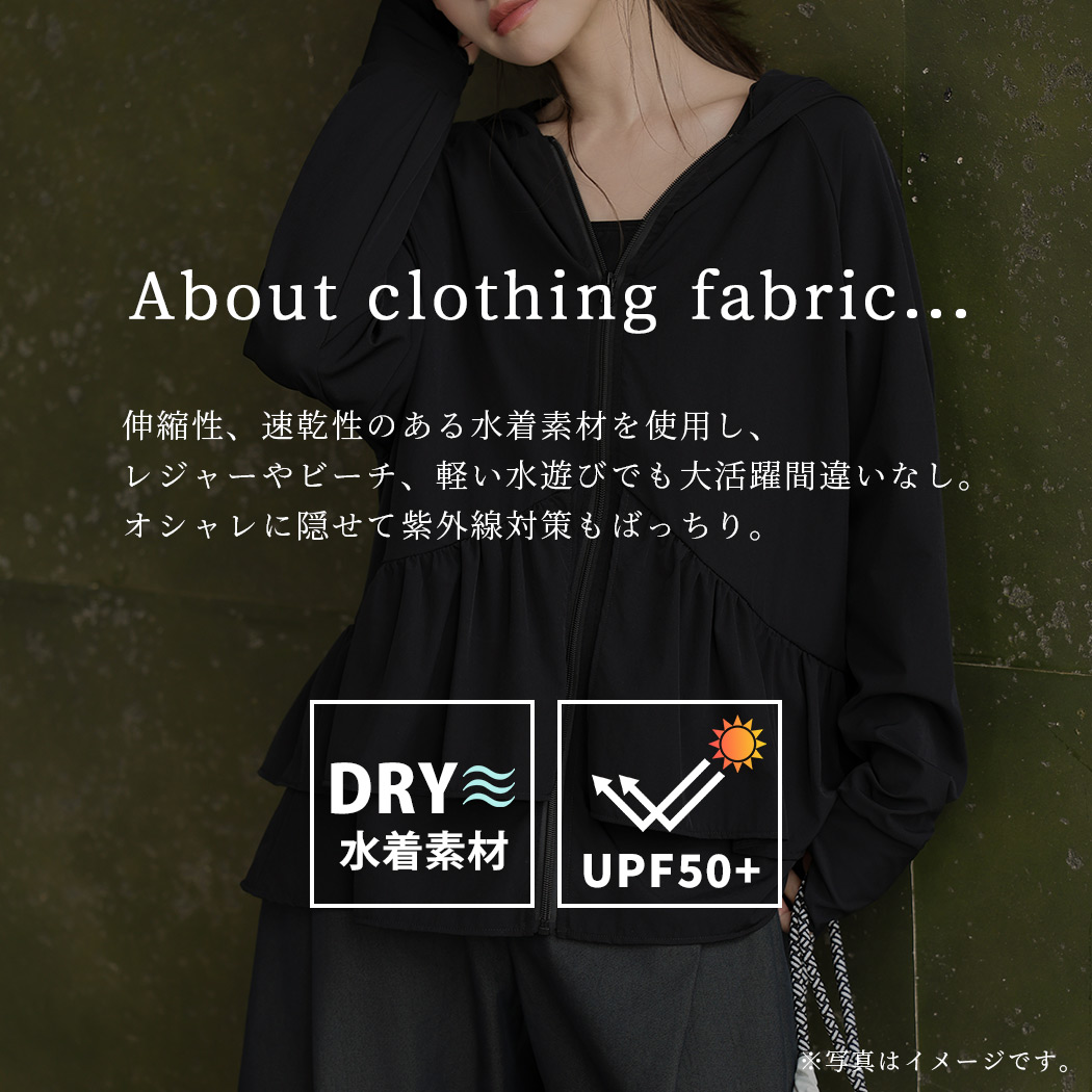 UVカット率 99%以上 ラッシュガード UV...の詳細画像4