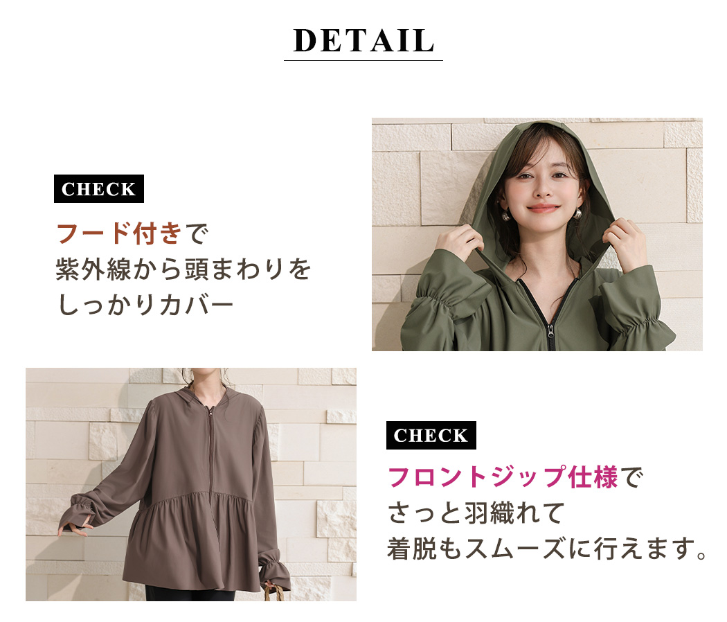 TeddyShop（テディショップ） UVカット率 99%以上 UV パーカー