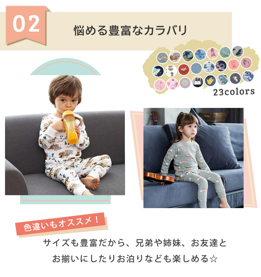 V&A Mサイズ パジャマ 楽天市場】v&a パジャマの通販