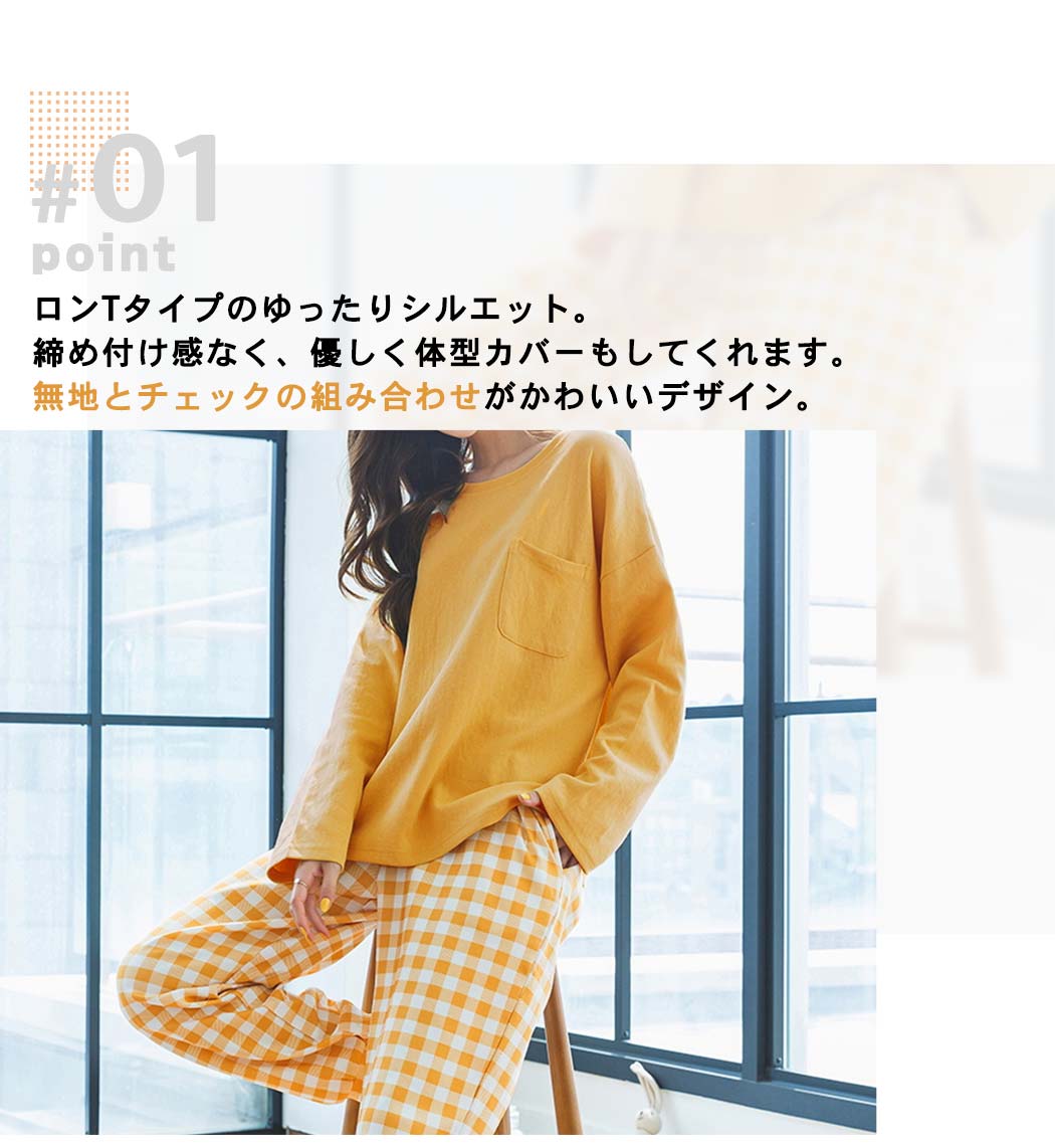 ルームウェア レディース 可愛い 長袖 上下セ...の詳細画像4