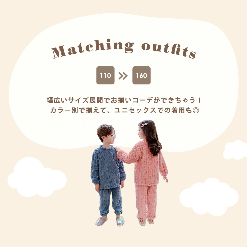 mizuki-store_roomwear140