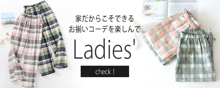 リンク