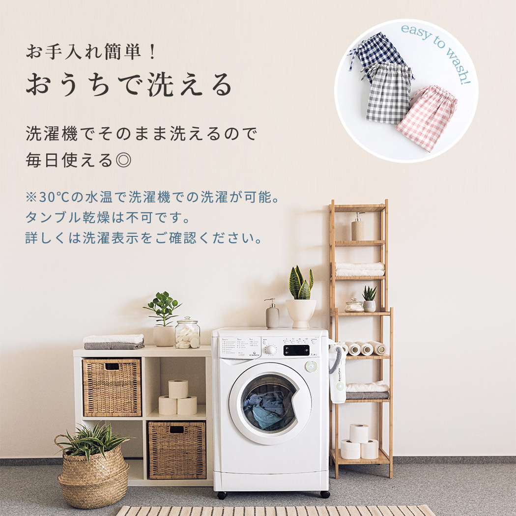 ルームウェア パンツ