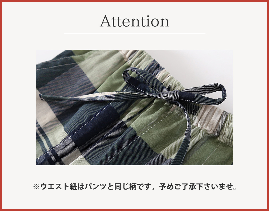 ルームウェア メンズ