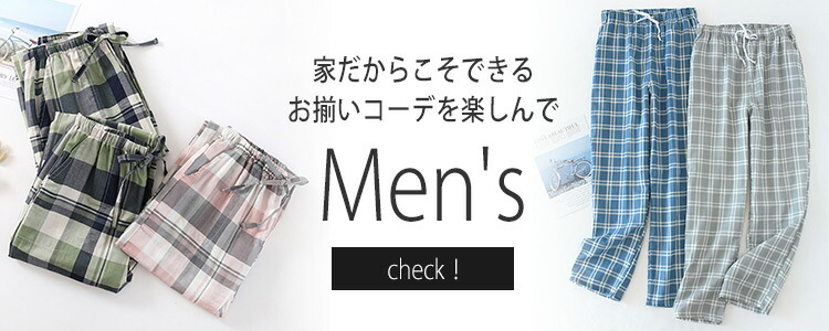 リンク