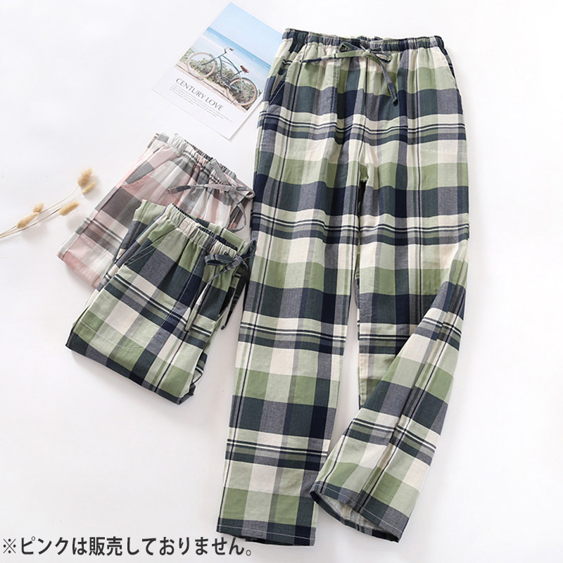 ルームウェア メンズ