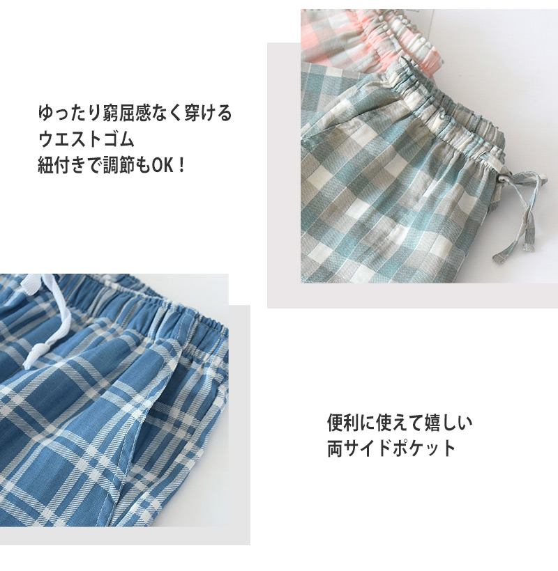 ルームウェア メンズ パンツ 薄手 ボトムス ...の詳細画像3