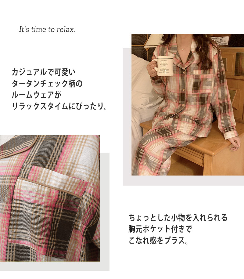 セットアップ ルームウェア レディース 長袖 春 パジャマ 部屋着 2点